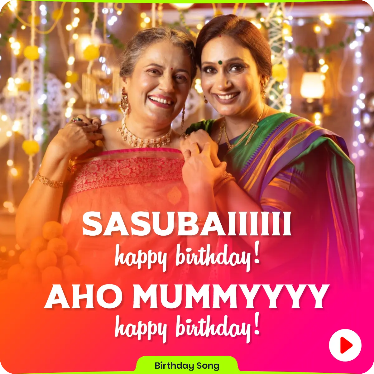 Customised Mom Birthday Song